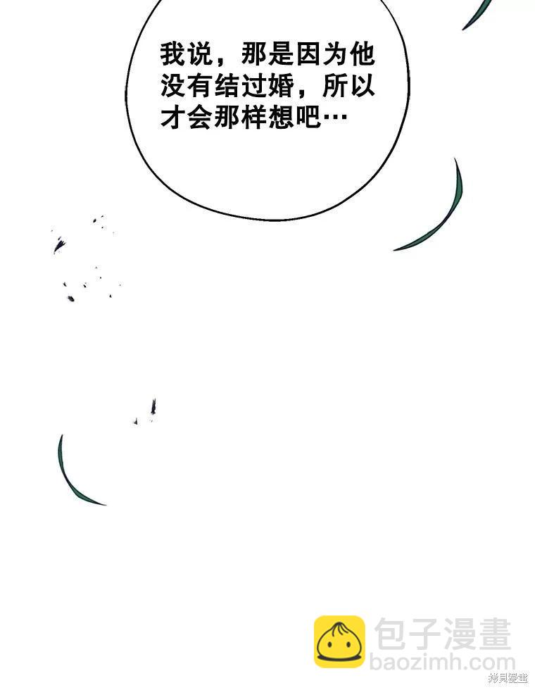 第61话14