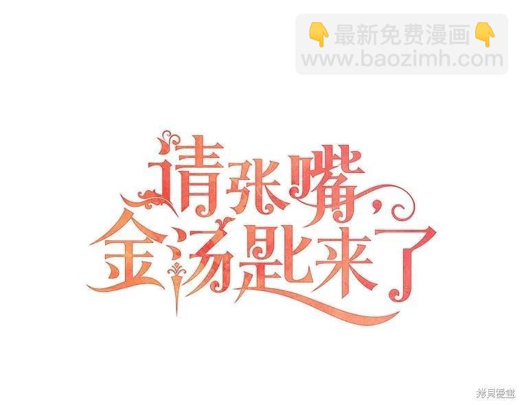 第61话15