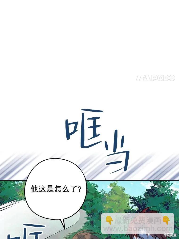 第61话17