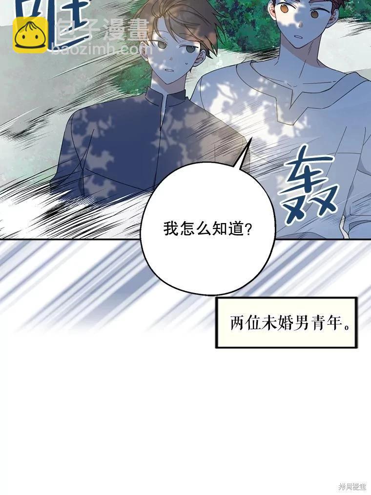 第61话18