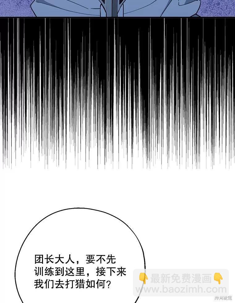 第61话2