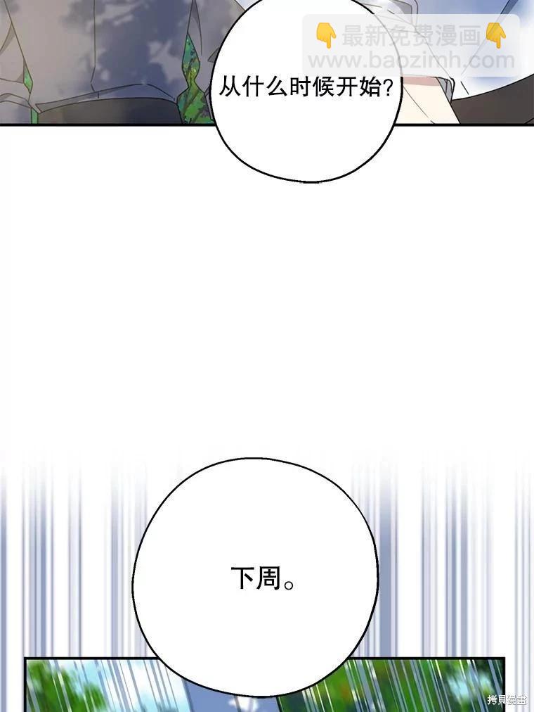 第61话22