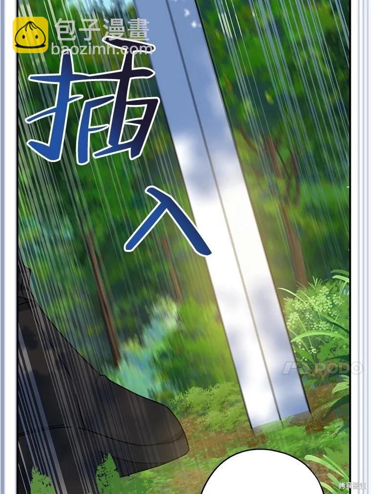 第61话23