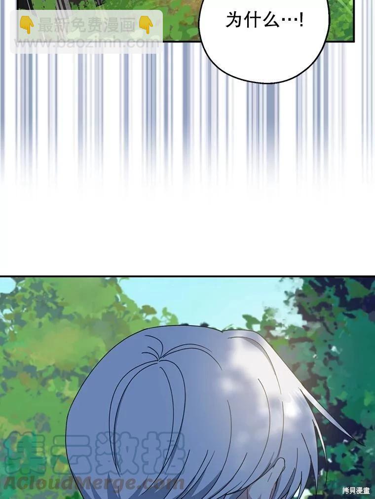 第61话24