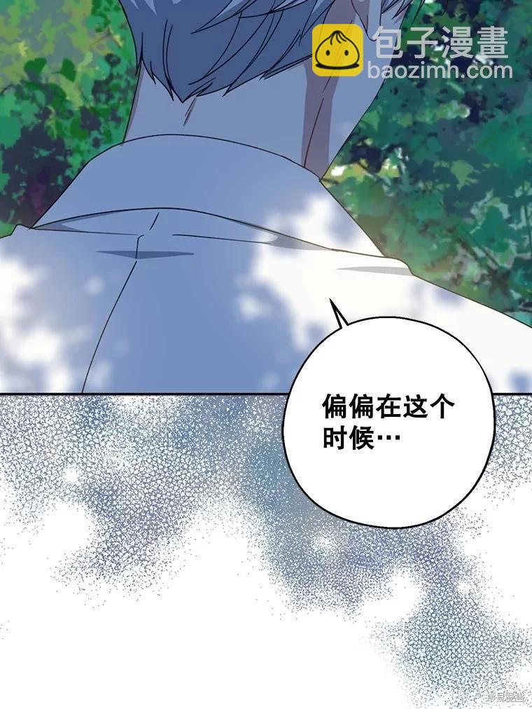 第61话25