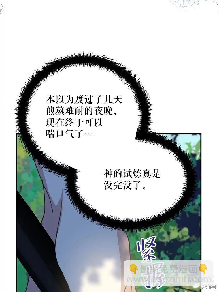 第61话26