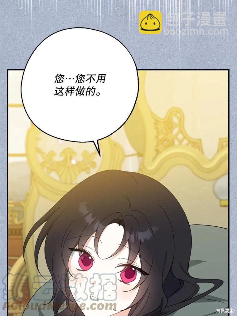 第61话28