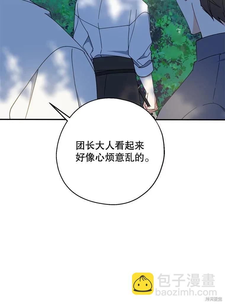 第61话31