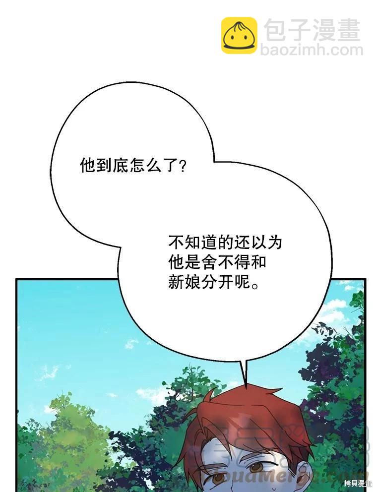 第61话32
