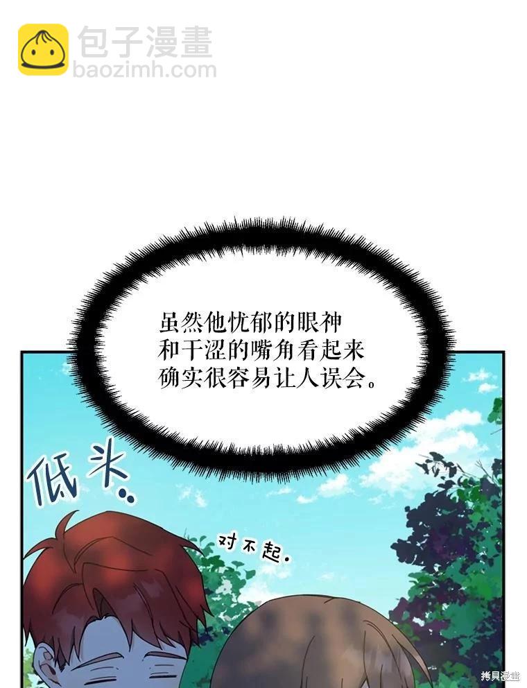 第61话34