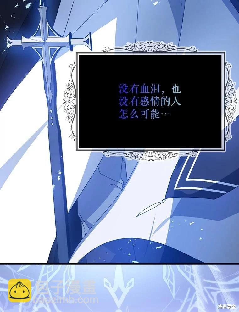 第61话38