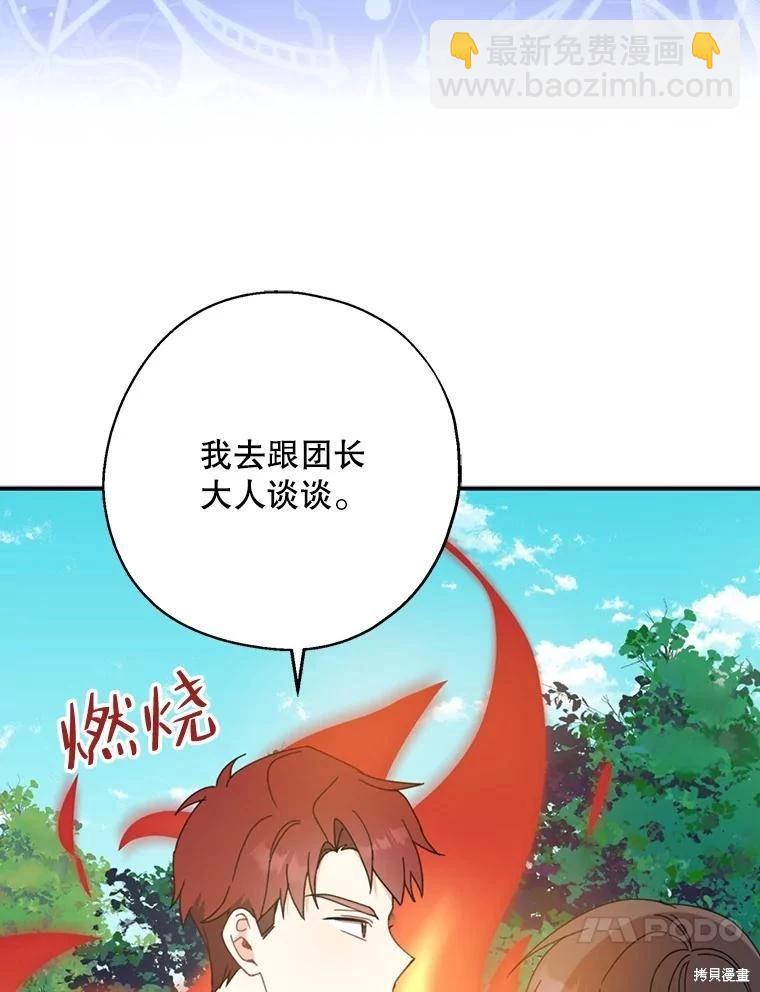 第61话39