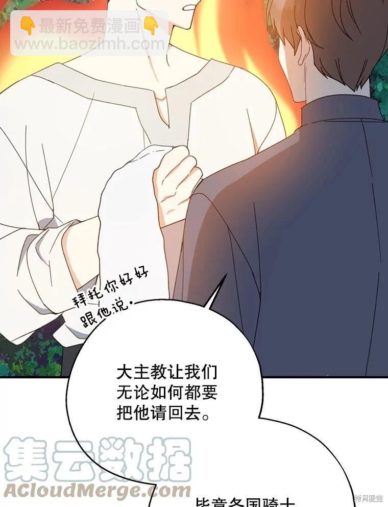 第61话40