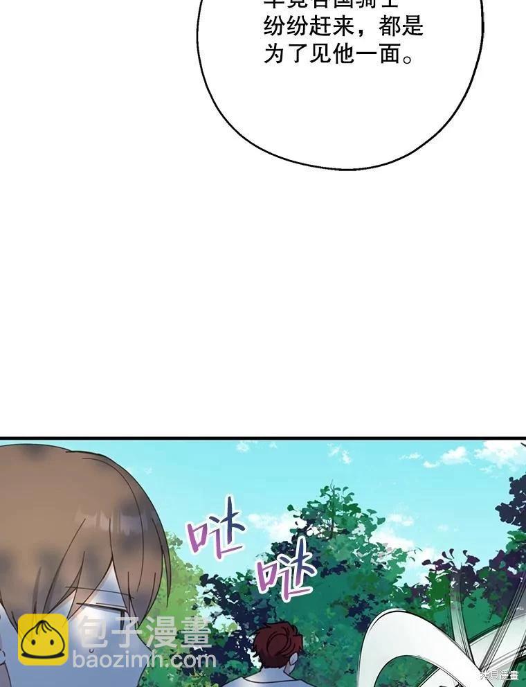 第61话41