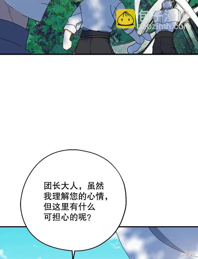 第61话42