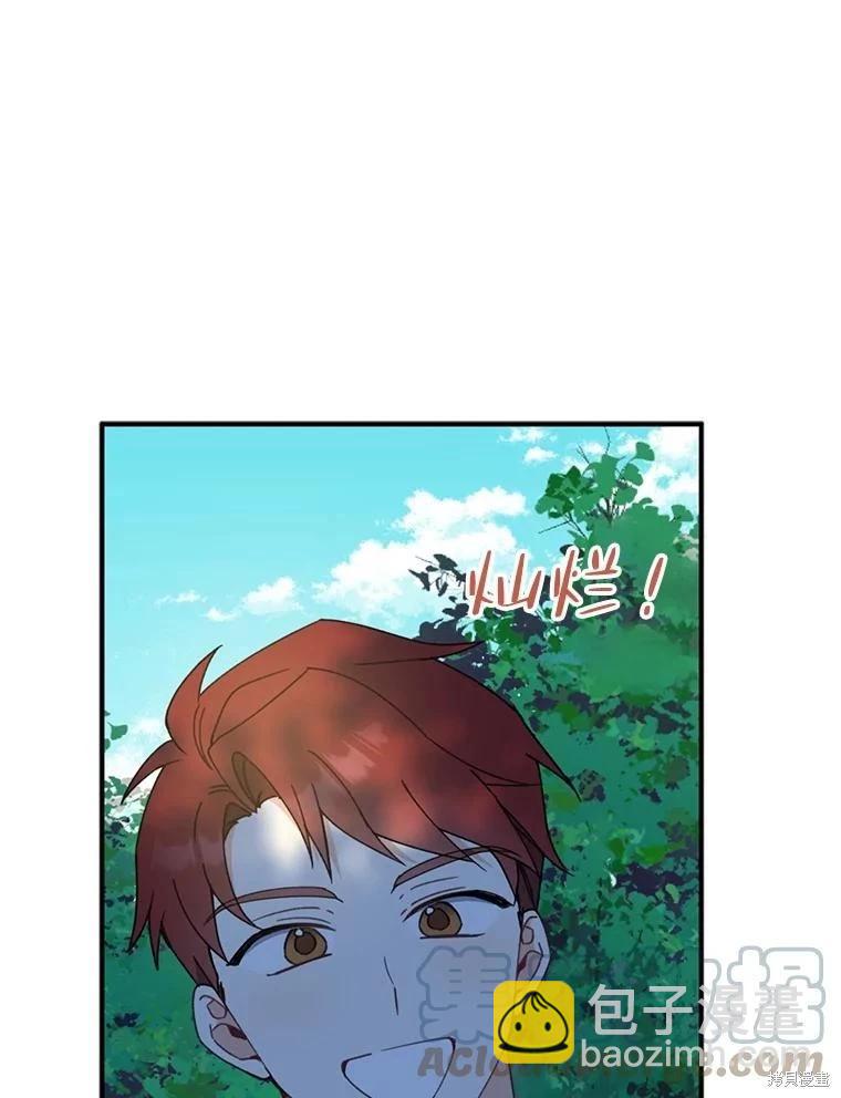 第61话44