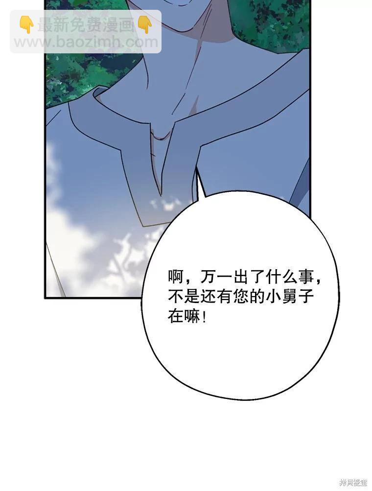 第61话45