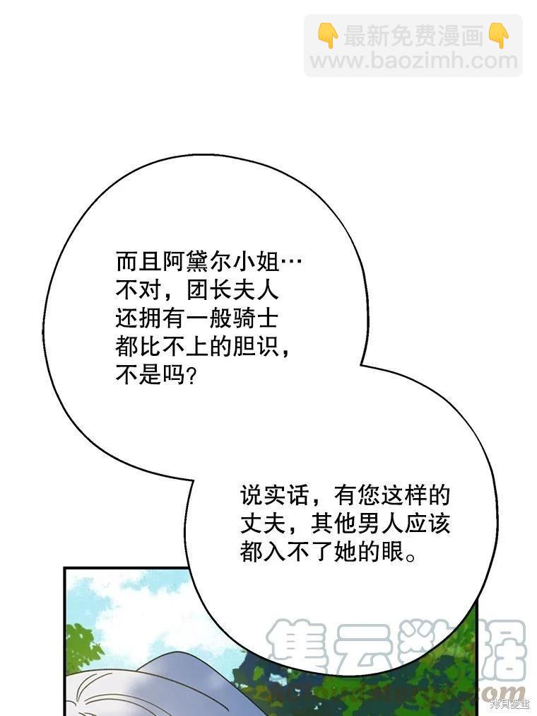 第61话48