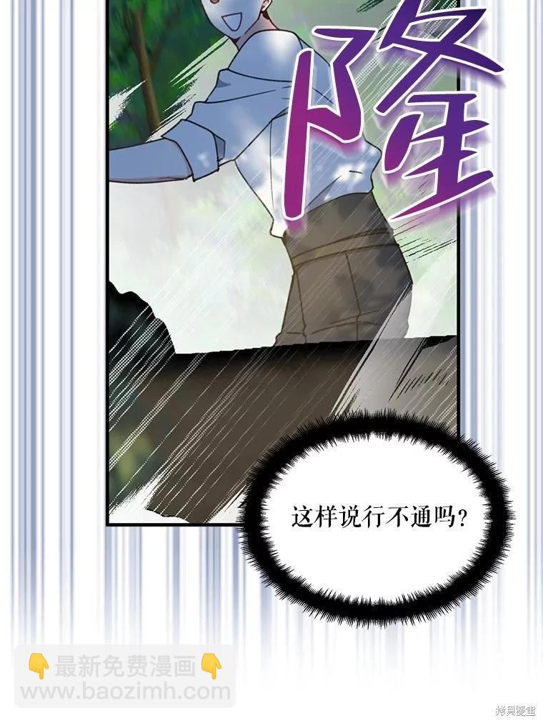 第61话51