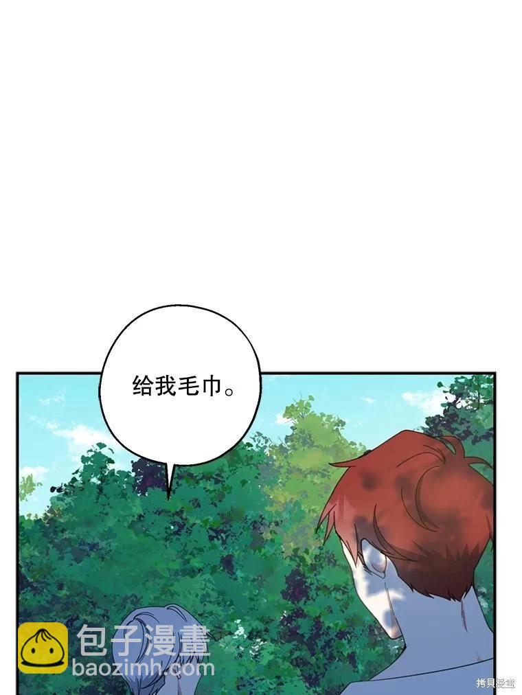 第61话54