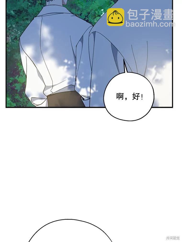 第61话55