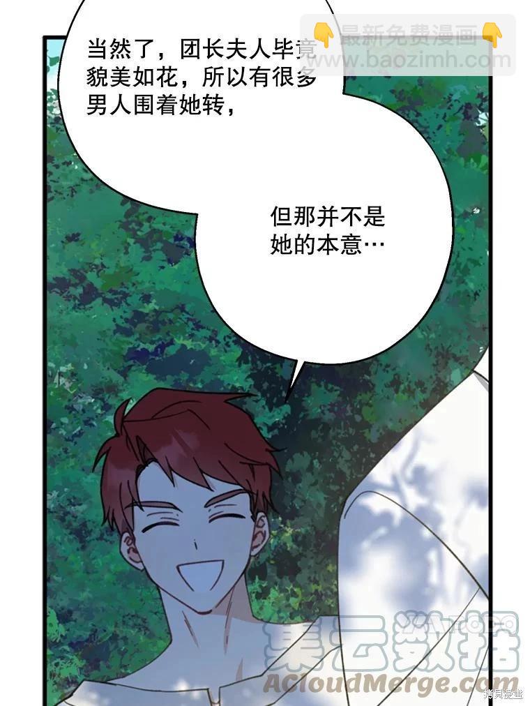 第61话56
