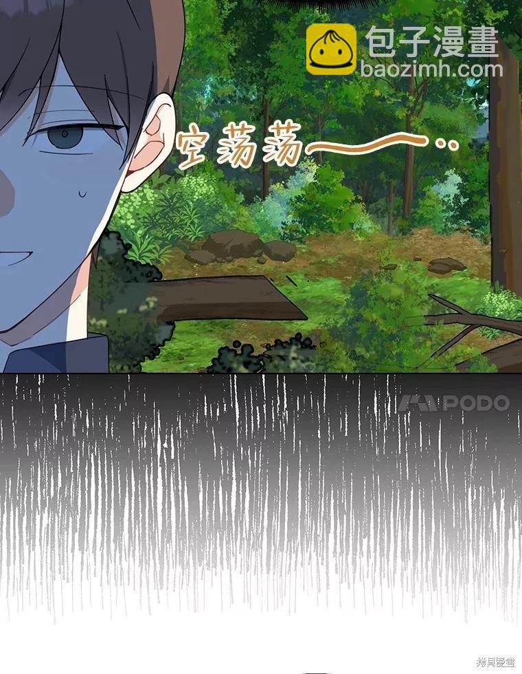 第61话6