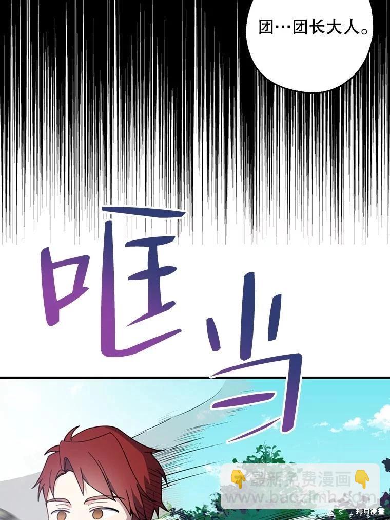 第61话61