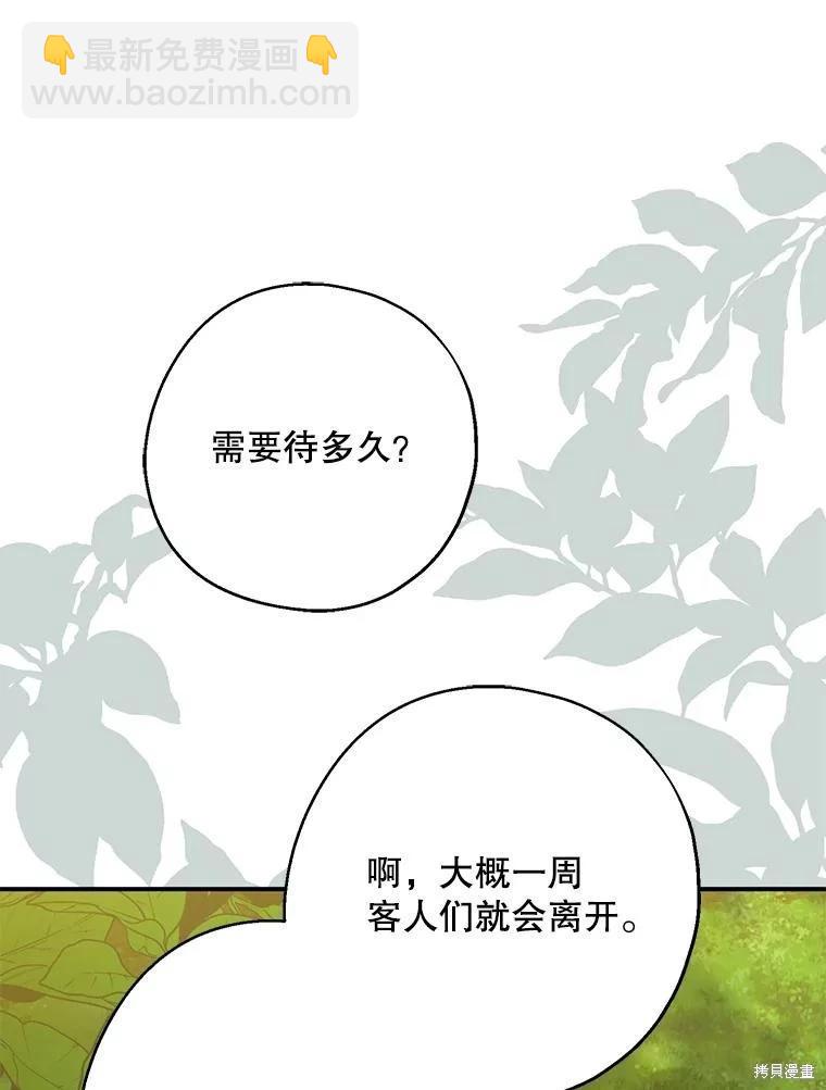 第61话65