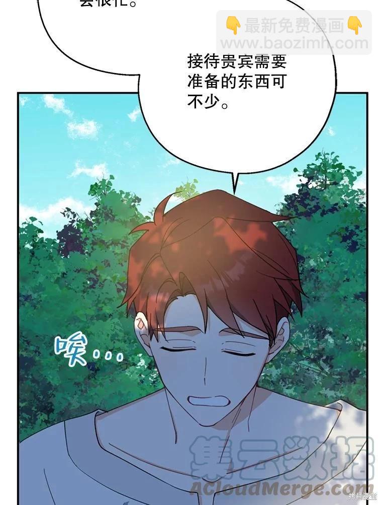 第61话68