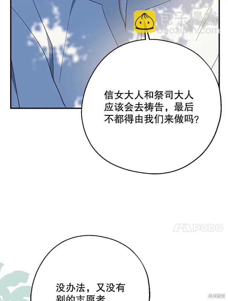 第61话69