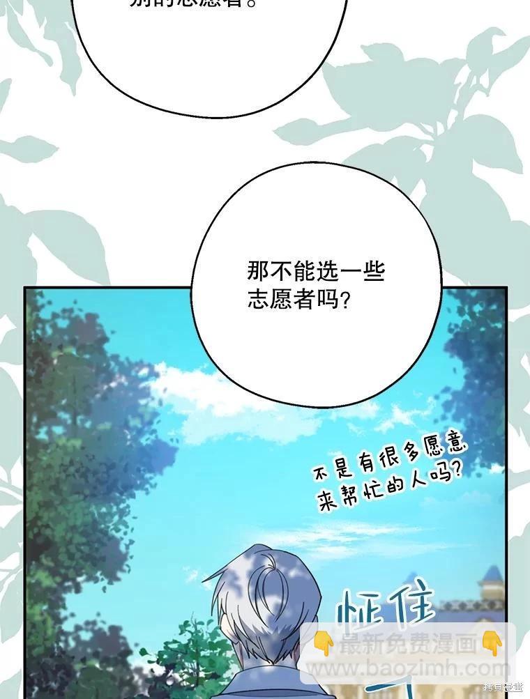 第61话70