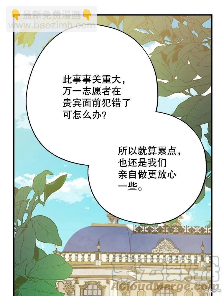 第61话72
