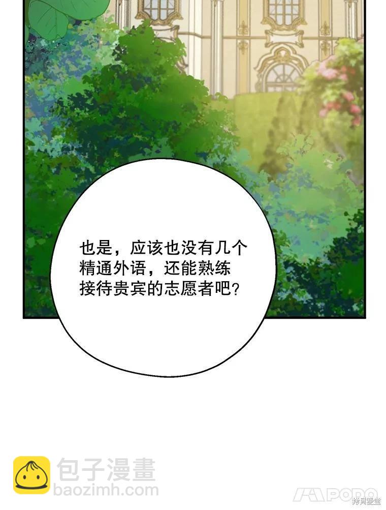 第61话73