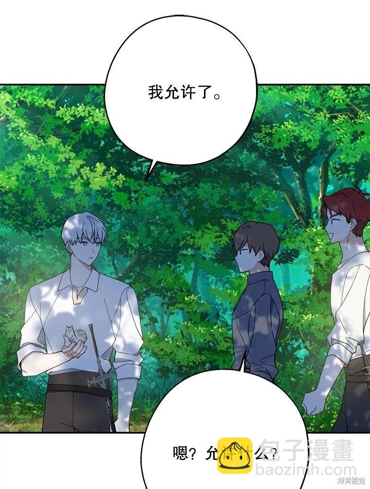 第61话74