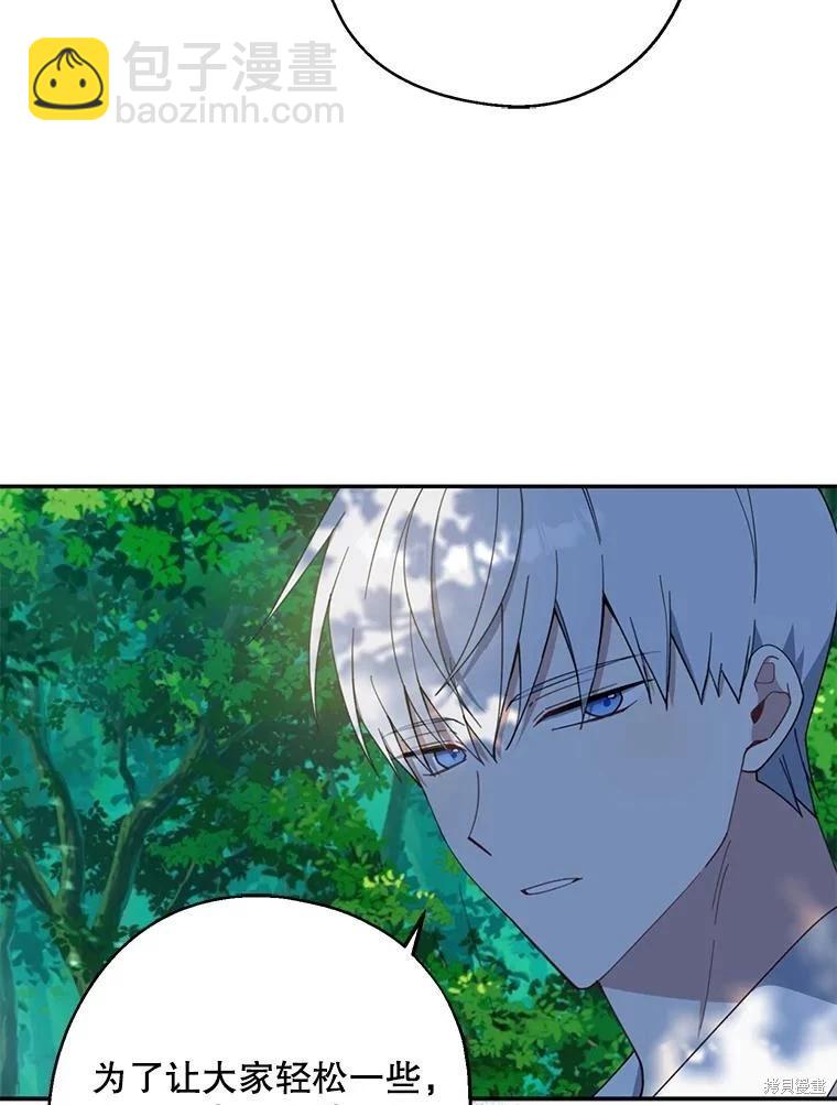 第61话75