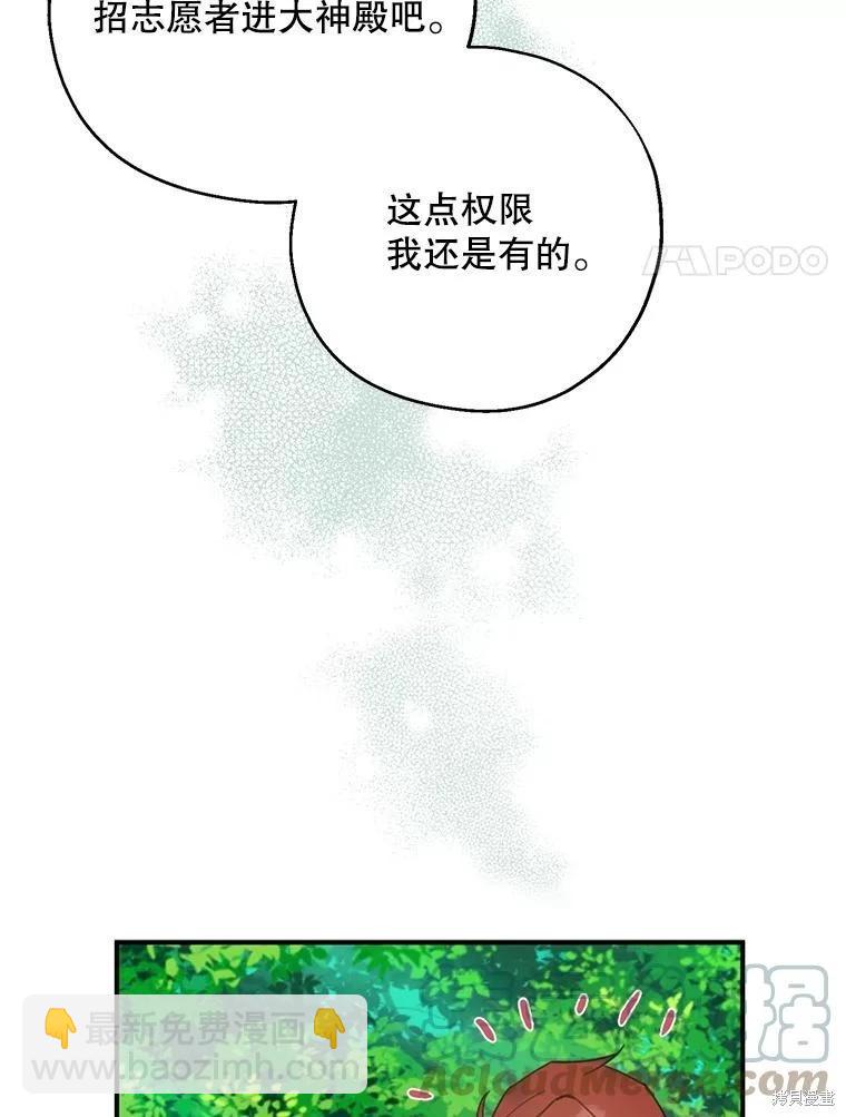 第61话76