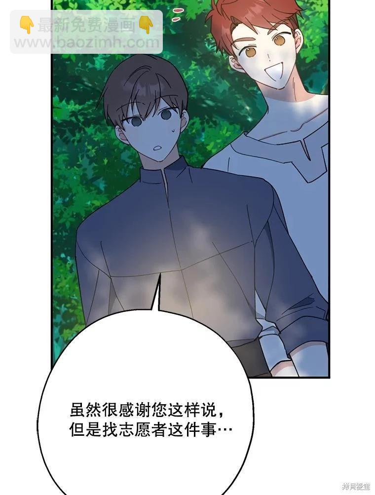 第61话77
