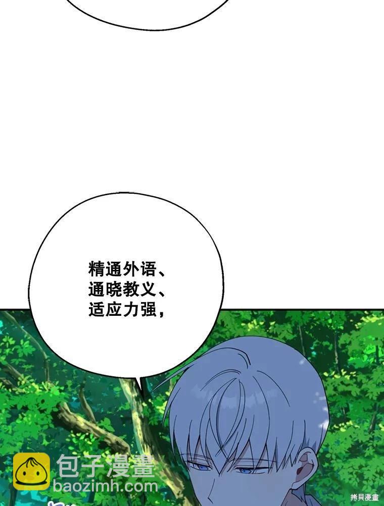 第61话78