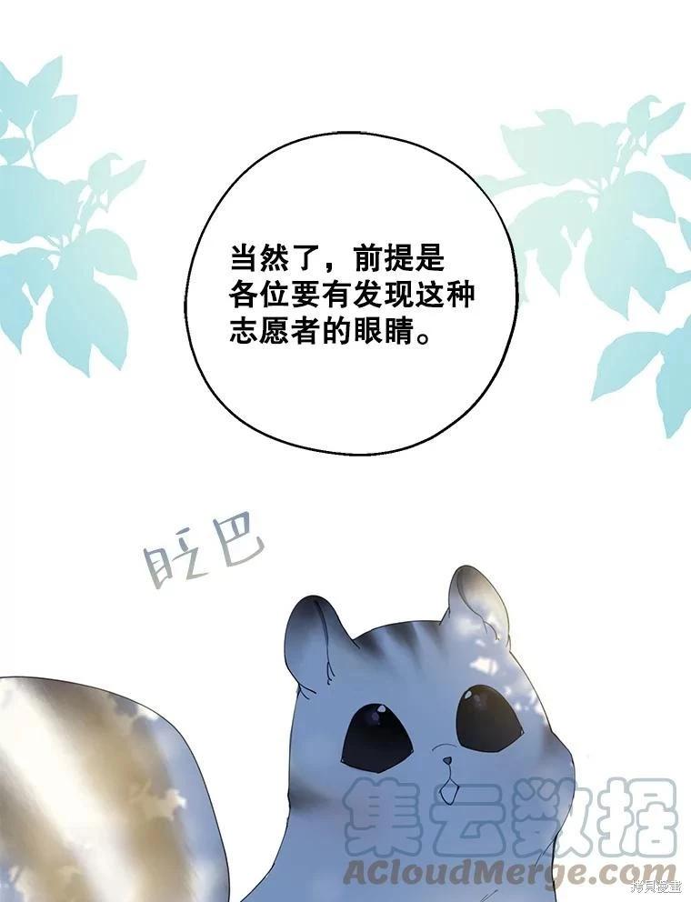 第61话80