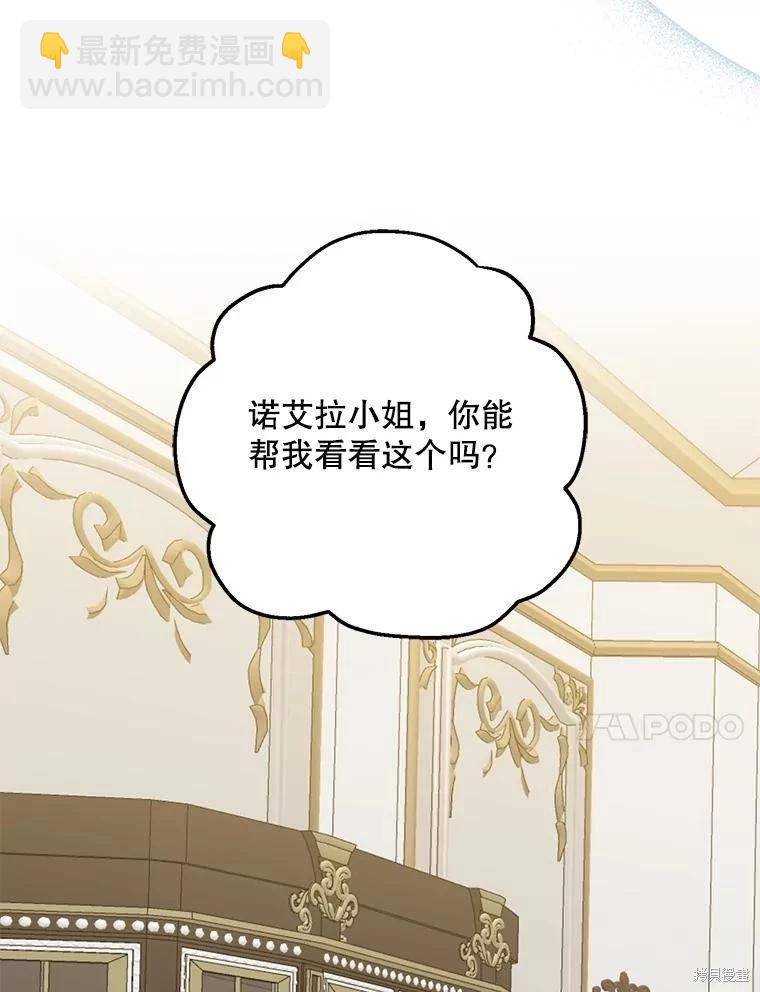 第61话82