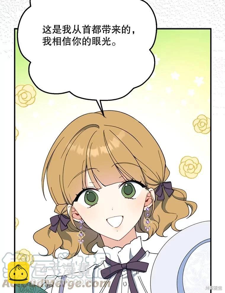 第61话84