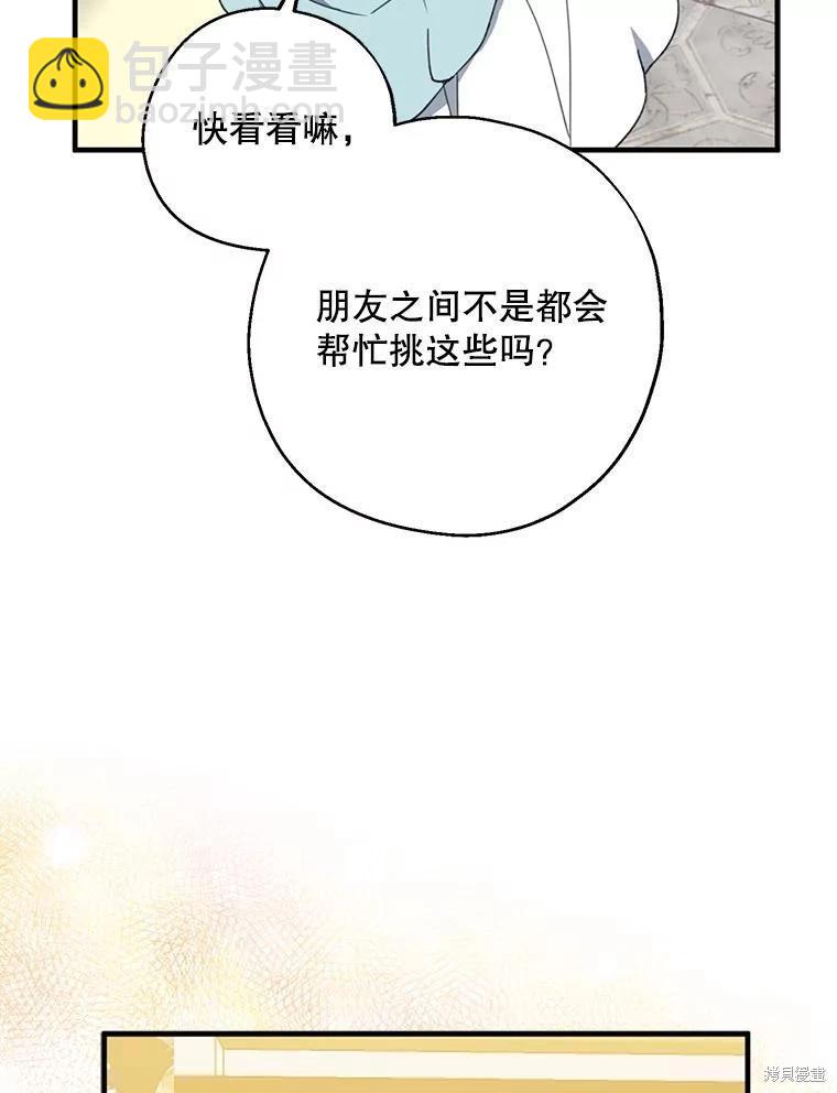 第61话87