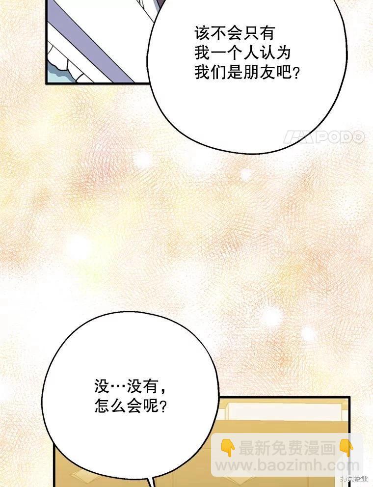 第61话89