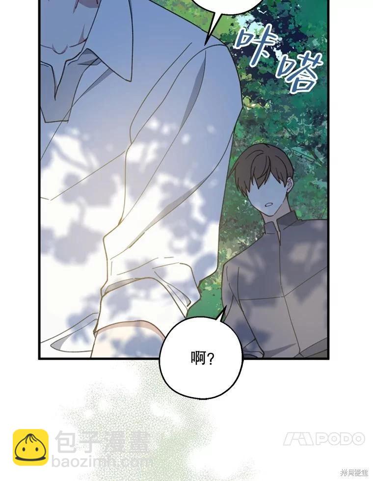 第61话9