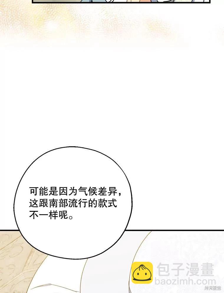 第61话91