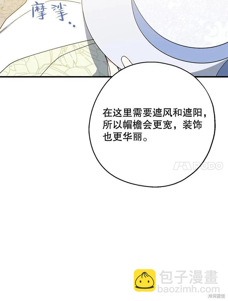 第61话92
