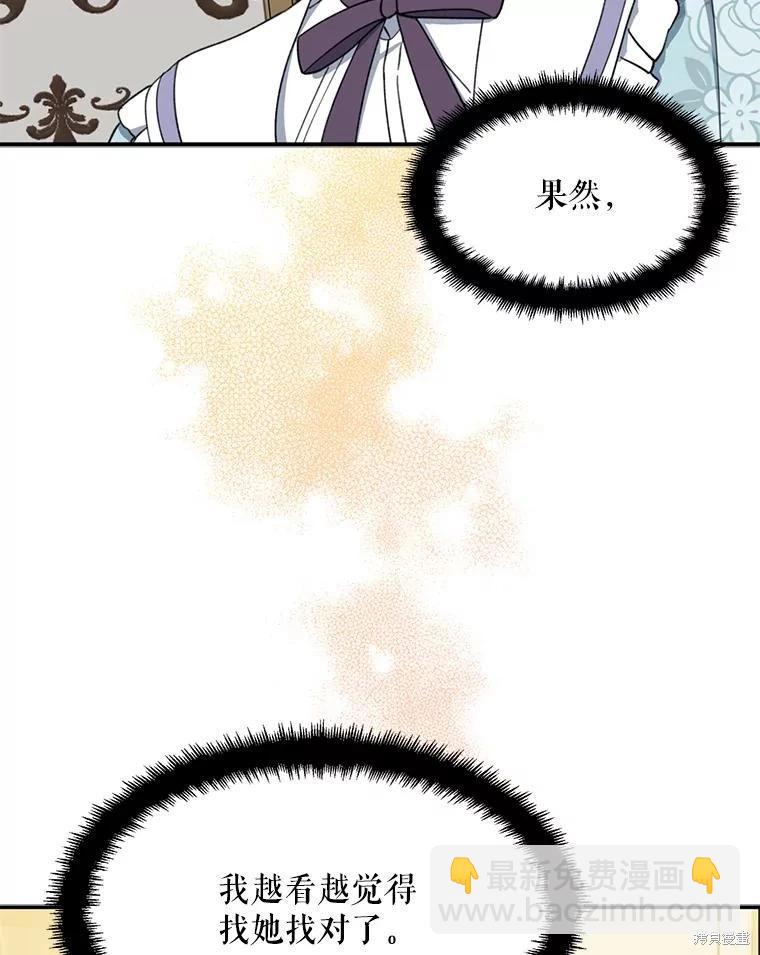 第61话94