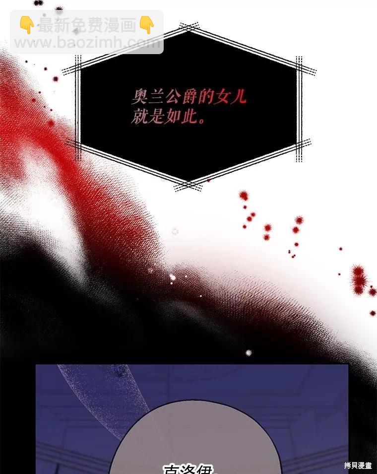 第61话97