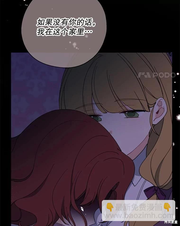 第61话99
